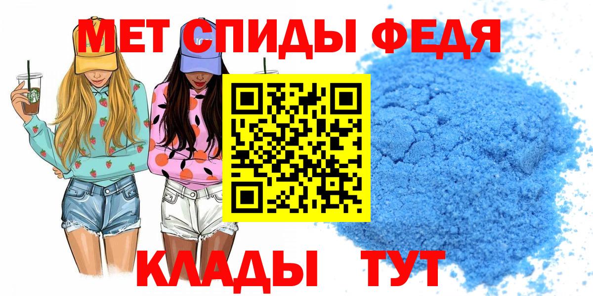 Фрязино  Amphetamine 97%  Amphetamine  Вход с VPN 