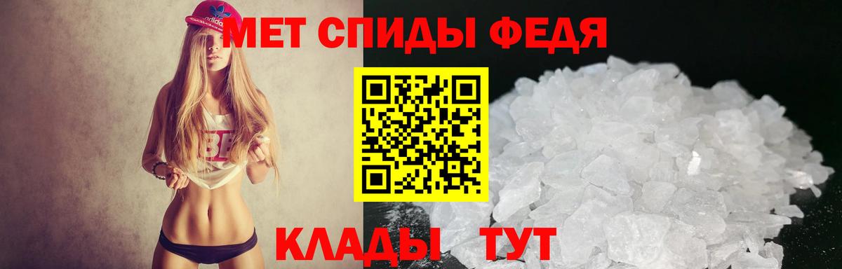 Amphetamine 97% Фрязино