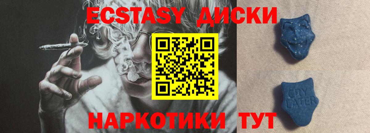 Фрязино  ЭКСТАЗИ круглые  Вход с VPN  Экстази Philipp Plein 