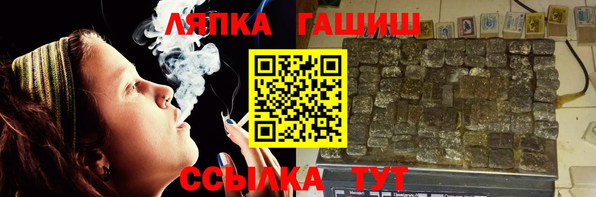 Гашиш хэш  где можно купить   Фрязино  Вход с VPN  ГАШИШ индика сатива 