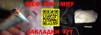 СК Кунгур