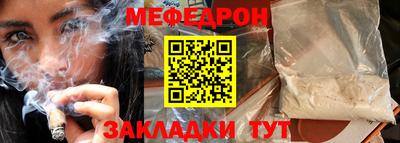 спайс Кумертау