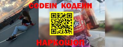 спайс Кумертау