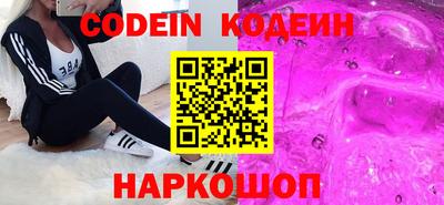 СК Кунгур