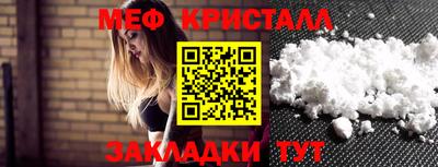 СК Кунгур