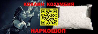 мефедрон Кулебаки