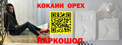 СК Кунгур