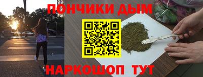 спайс Кумертау