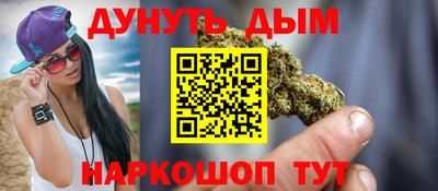 мефедрон Кулебаки