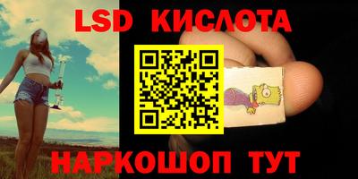 мефедрон Кулебаки