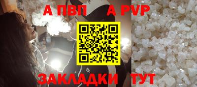 спайс Кумертау