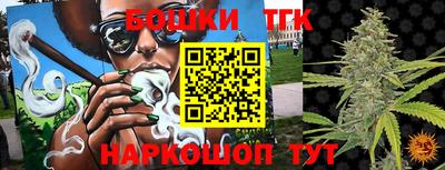 мефедрон Кулебаки