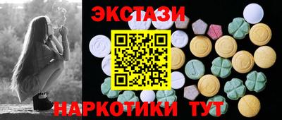 спайс Кумертау