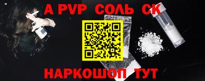 спайс Кумертау
