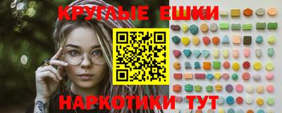спайс Кумертау