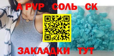 СК Кунгур