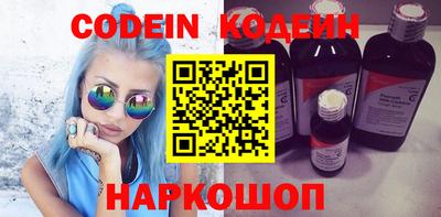 мефедрон Кулебаки