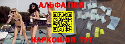спайс Кумертау
