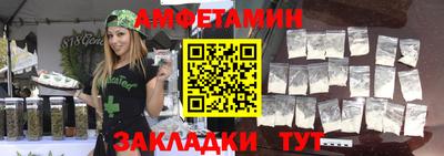 мефедрон Кулебаки