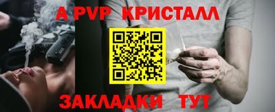 СК Кунгур