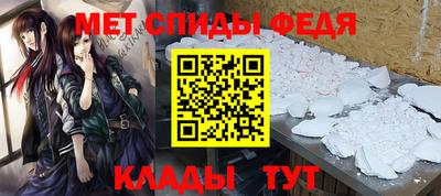 спайс Кумертау