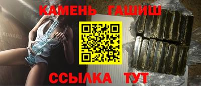 мефедрон Кулебаки