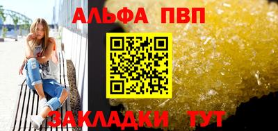 спайс Кумертау