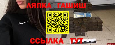 спайс Кумертау