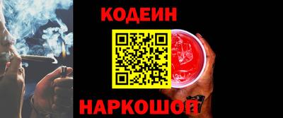 спайс Кумертау