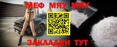 мефедрон Кулебаки