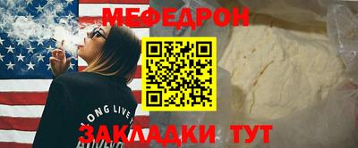 СК Кунгур