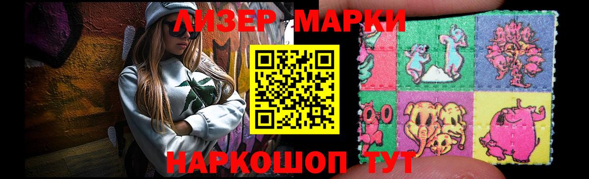 Лсд 25 экстази ecstasy  ссылка на мегу сайт  Вход с VPN  Фрязино  LSD-25 экстази кислота  LSD-25 экстази 