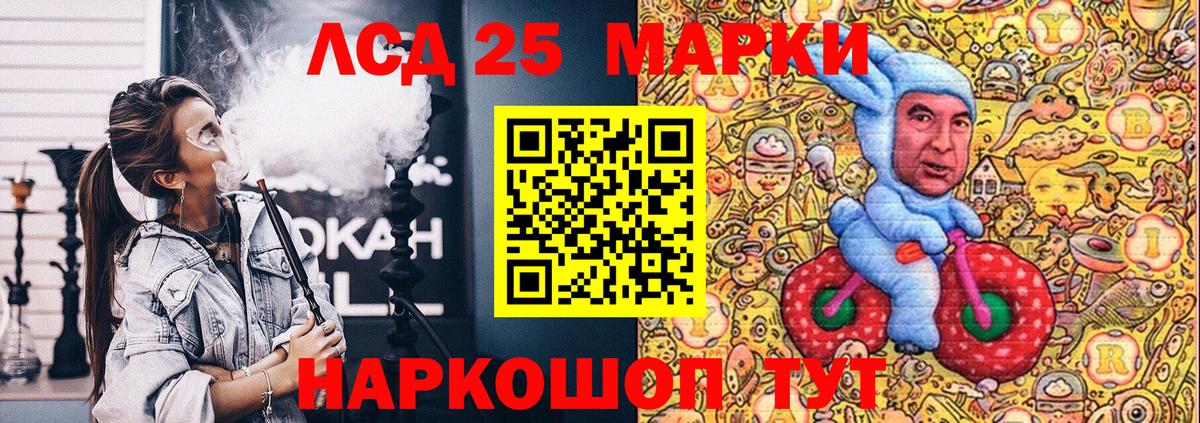 Наркотические марки 1,8мг  Вход с VPN  Фрязино 